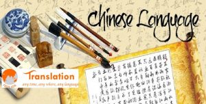 Công ty dịch thuật tiếng Trung sang tiếng Việt