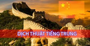 Dịch thuật tiếng Trung